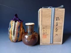 茶道具/平安喜山「鶴首茶入」/仕覆付き・共箱 - メルカリ