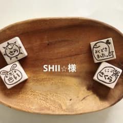 SHII⭐︎様のサムネイル