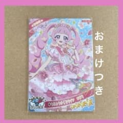 ひみつのアイプリ ゆうじょうさくらツイン ひまり おまけつき - メルカリ