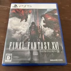 ファイナルファンタジー16のサムネイル