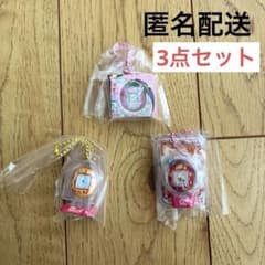【即日配送】たまごっちおかしなたまごボーロっち3 パッケージチャーム3個セットのサムネイル