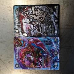 ウルボロフとヘルボロフのサムネイル