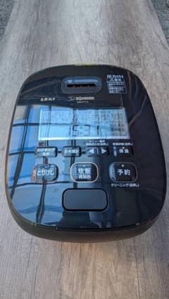 ズ*ト様 23年製ZOJIRUSHI炎舞炊き 圧力IH炊飯ジャーNW-PT105 ズ*ト様 23年製ZOJIRUSHI炎舞炊き 圧力IH炊飯ジャーNW-PT105 - メルカリ