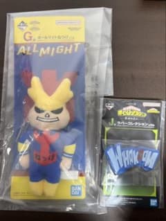 내 영웅 아카데미아 이치 반 쿠지 행복 위에 G상 올마이트 네츠케