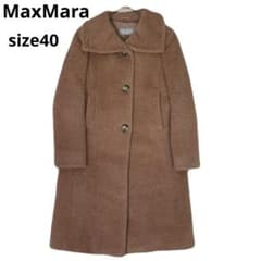 美品　MaxMara アルパカ　キャメル　ブラウン ロングコート　ピーコート 美品 MaxMara アルパカ キャメル ブラウン ロングコート ピーコート