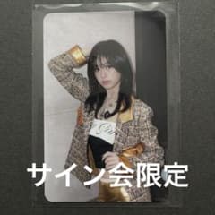 BABYMONSTER ベビモン MAKESTAR サイン会限定 アヒョン - メルカリ