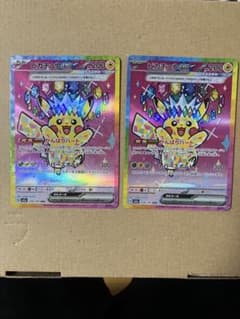 高騰中】ピカチュウex SAR ハイクラスパック MEGAドリームex - メルカリ