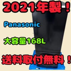 ☆価格改定☆ Panasonic NR-BW144C-K 2011年製 | Buyee, 온라인 대리