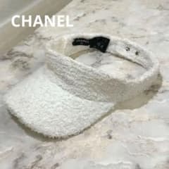 CHANEL パイル地 サンバイザー ホワイト CHANEL パイル地 サンバイザー ホワイト - メルカリ