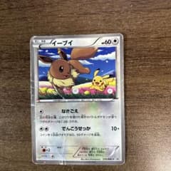 イーブイ PROMO BW-Pプロモカード 235/BW-P ポケモンカード イーブイ 235/BW-P プロモ - メルカリ