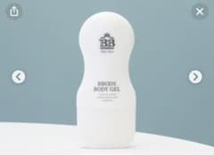 美人バスト　ダイエットジェル　BBODSのサムネイル