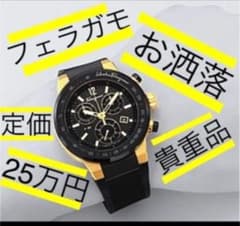 フェラガモ　腕時計　メンズのサムネイル