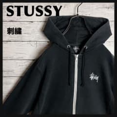 STUSSY◎ストックロゴ 刺繍 黒白 フルジップ パーカー D575 - メルカリ