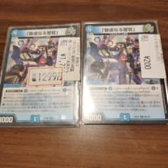 パイアスパトロールポリスのサムネイル
