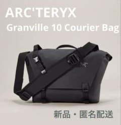 ARC'TERYX GRANVILLE10 COURIER BAG - メルカリ