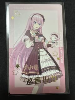 プロセカ 巡音ルカ ePick card 箔押し サンリオ コラボのサムネイル