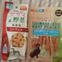 犬のエサ&ササミ巻きミニガム☆ほーちゃん様☆のサムネイル