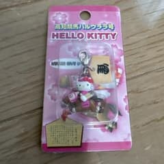 貴重品】 ハルウララ HELLO KITTY キーホルダー ストラップ 競馬