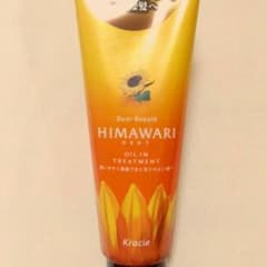 早いものがち！ひまわりトリートメントのサムネイル