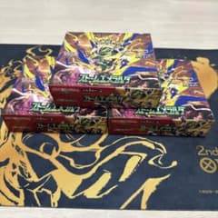 ポケモンカードゲーム ストームエメラルダ 3BOXセットシュリンクなしのサムネイル
