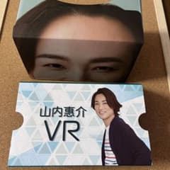 山内惠介 VR 映像視聴用 簡易 ゴーグル HMD 限定 グッズ 2021 - メルカリ