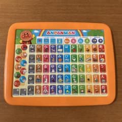 アンパンマン　ひらがな　タブレットのサムネイル