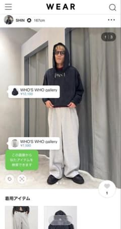 WHO’S WHO gallery PAS’T パーカー ブラックのサムネイル