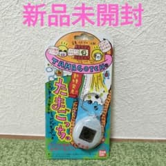 バンダイ 初代 新種発見たまごっち 透明 スケルトン クリアホワイト 白