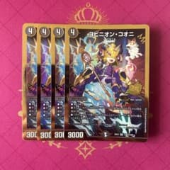 ソウルサンライトコハク シークレット4枚 | Shop at Mercari from