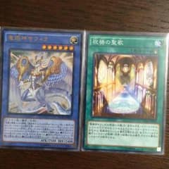 サフィラ儀式セットのサムネイル