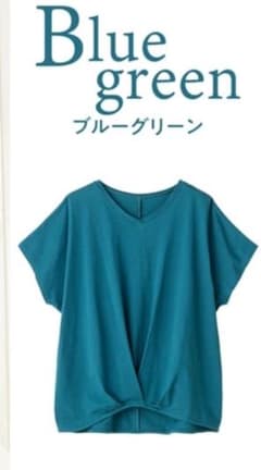 くる様専用♪100円引き♪のサムネイル