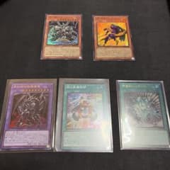 遊戯王OCG まとめ売り 5枚セット - メルカリ