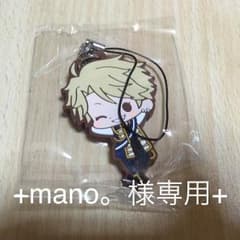 +mano。様専用+ あんスタ ラバスト 鳴上嵐のサムネイル