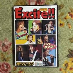 関ジャニ∞ コンサートDVDのサムネイル