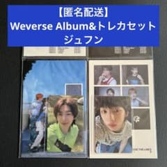 CORTIS Weverse Album scene 1 2 トレカ ジュフン - メルカリ