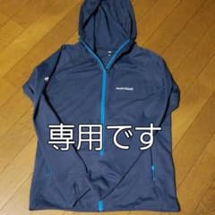 モンベル　UVメッシュパーカー　指穴付きのサムネイル