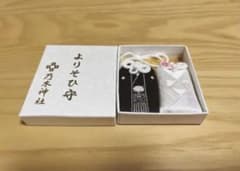 よりそひ守りのサムネイル
