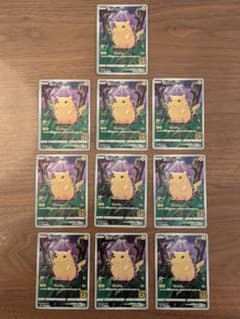 ば*し様 【ワンオーナー品】ピカチュウ 25th アニコレ 25周年 10枚セッ ワンオーナー品】ピカチュウ 25th アニコレ 25周年 10枚セット - メルカリ