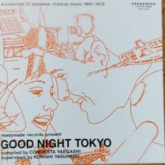 V.A./ Good Night Tokyo 小西康陽 レアグルーヴ - メルカリ
