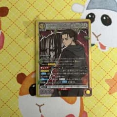 ユニアリ 進撃の巨人 エレン・イェーガー(終尾の巨人) SR - メルカリ