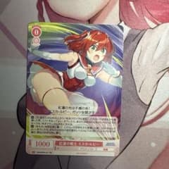 ヴァイスシュヴァルツロゼ 紅蓮の戦士 エスカ・ルビー RR アリスソフト
