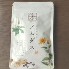 ノムダス　120粒のサムネイル