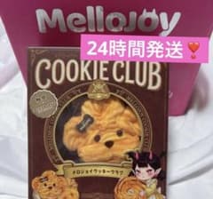 メロジョイ クッキークラブ おひげわんこMellojoy スクイーズ - メルカリ