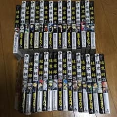 結界師☆セットのサムネイル