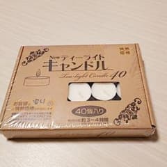 キャンドルのサムネイル