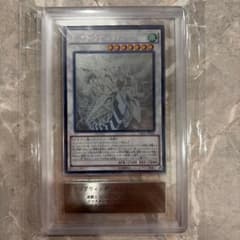 ARS10 遊戯王 クリアウィング・シンクロ・ドラゴン ホロ CROS-JP04