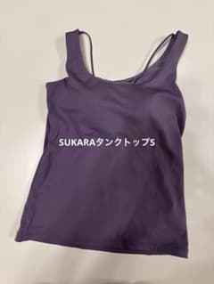パープル アシンメトリーストラップ付きタンクトップのサムネイル