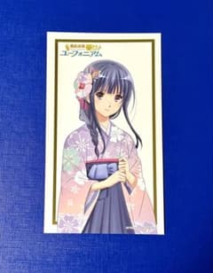 響け！ユーフォニアム 2週目入場者特典 グラデュエーションカード　鎧塚みぞれのサムネイル