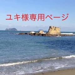暖パン 中暖か カーゴ パンツ LLのサムネイル