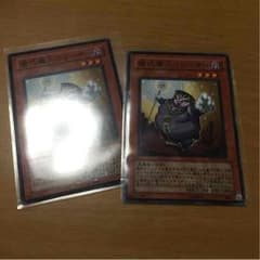 儀式魔人リリーサーのサムネイル
